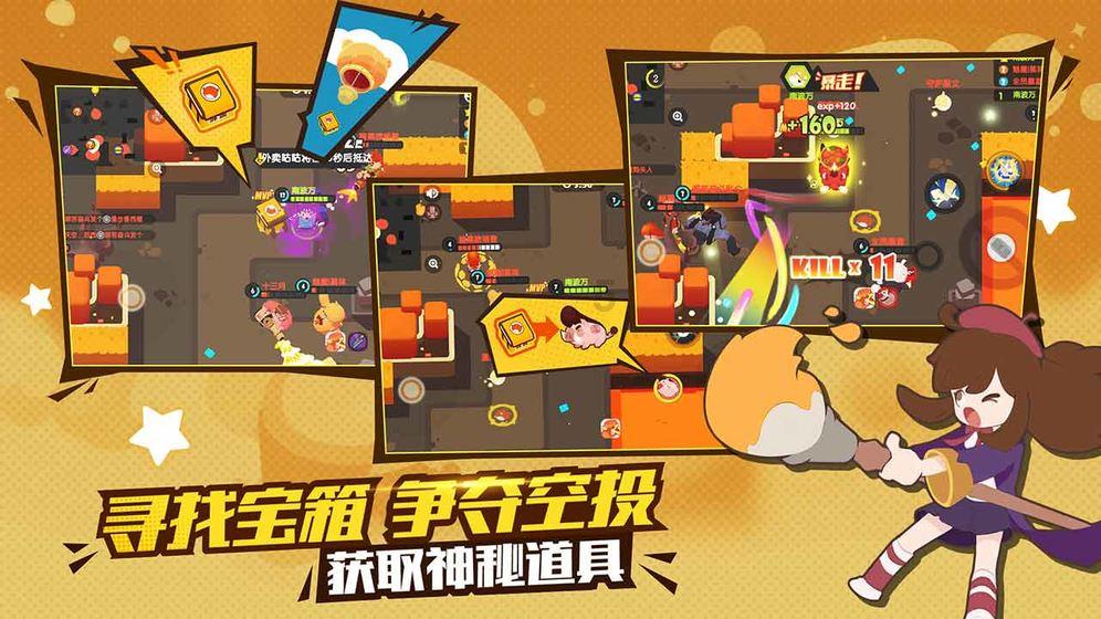 逃出豪华宫殿