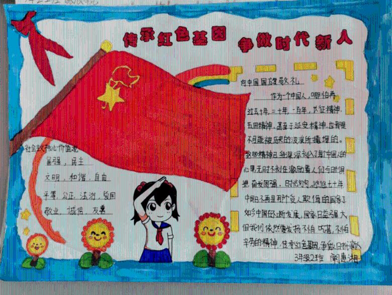 子弹战士